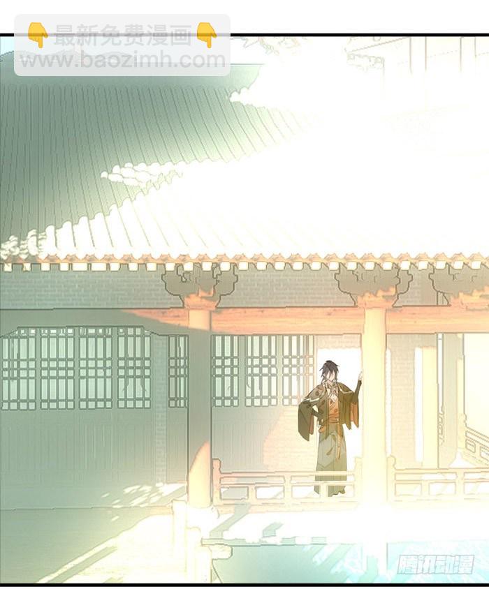 《师父又在撩我（燎刃）》1师父的怀抱 第22页