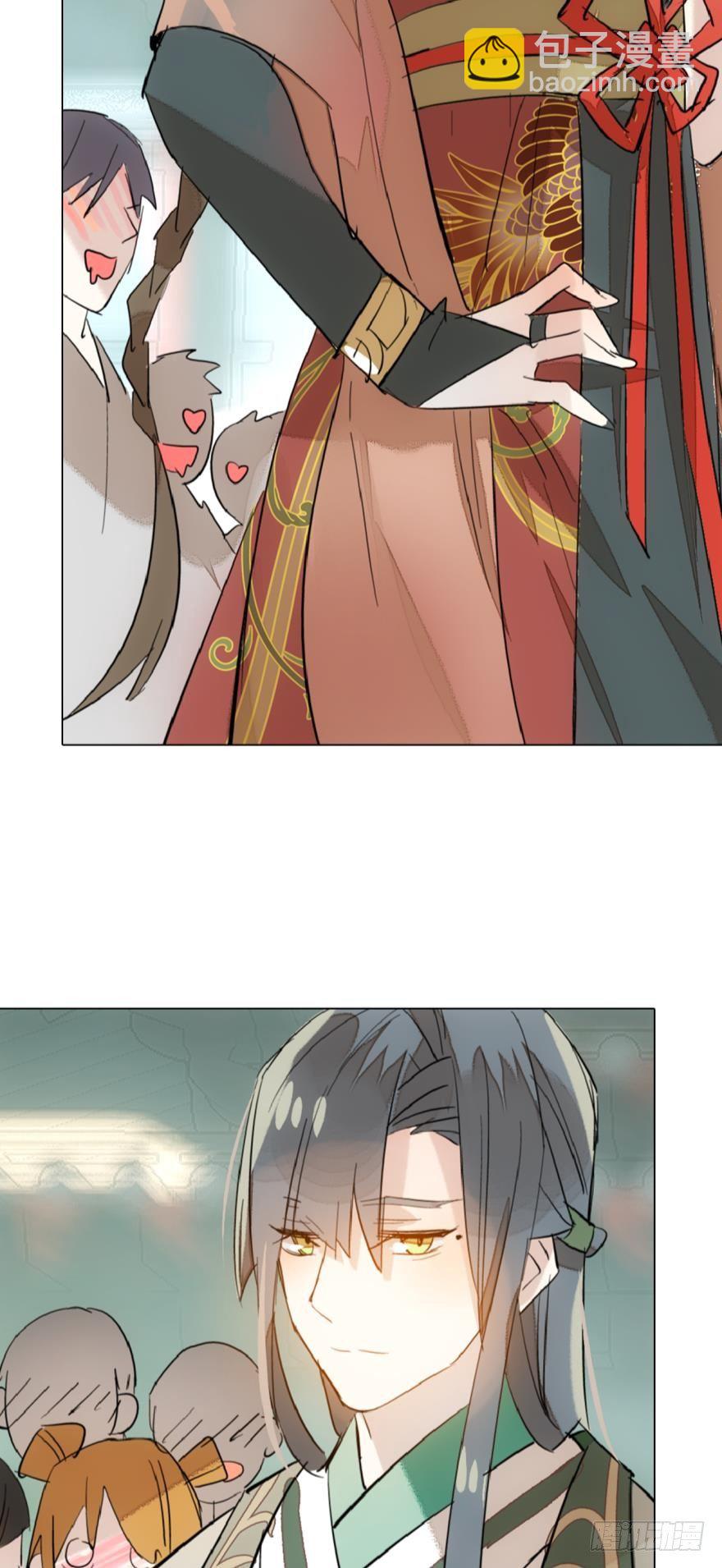 《师父又在撩我（燎刃）》3做我剑鞘吧 第10页