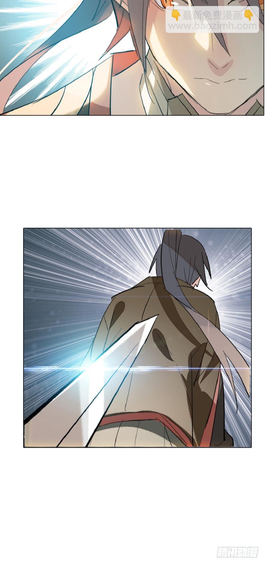 《师父又在撩我（燎刃）》3做我剑鞘吧 第19页