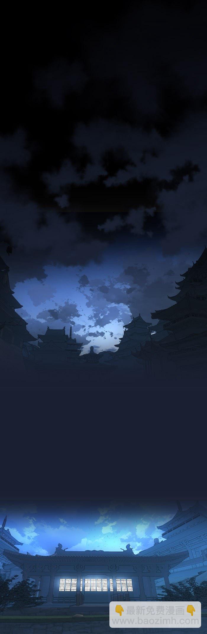 《师父又在撩我（燎刃）》3做我剑鞘吧 第20页