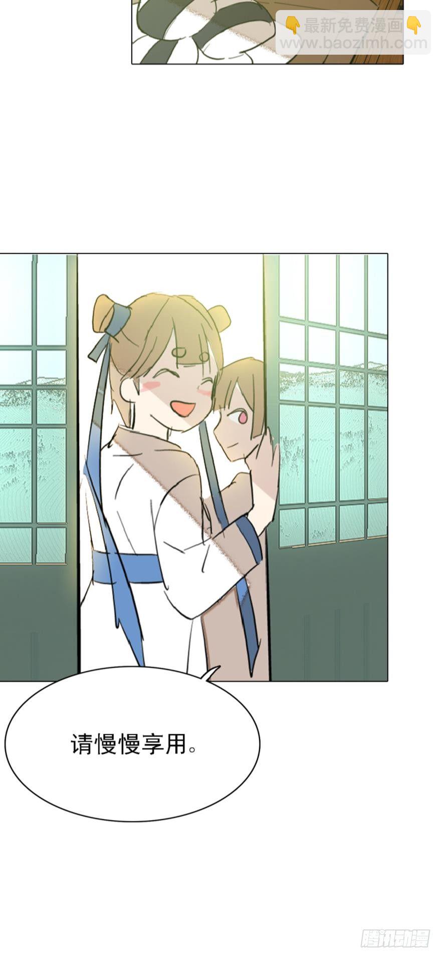 《师父又在撩我（燎刃）》2比亲爹还亲 第12页