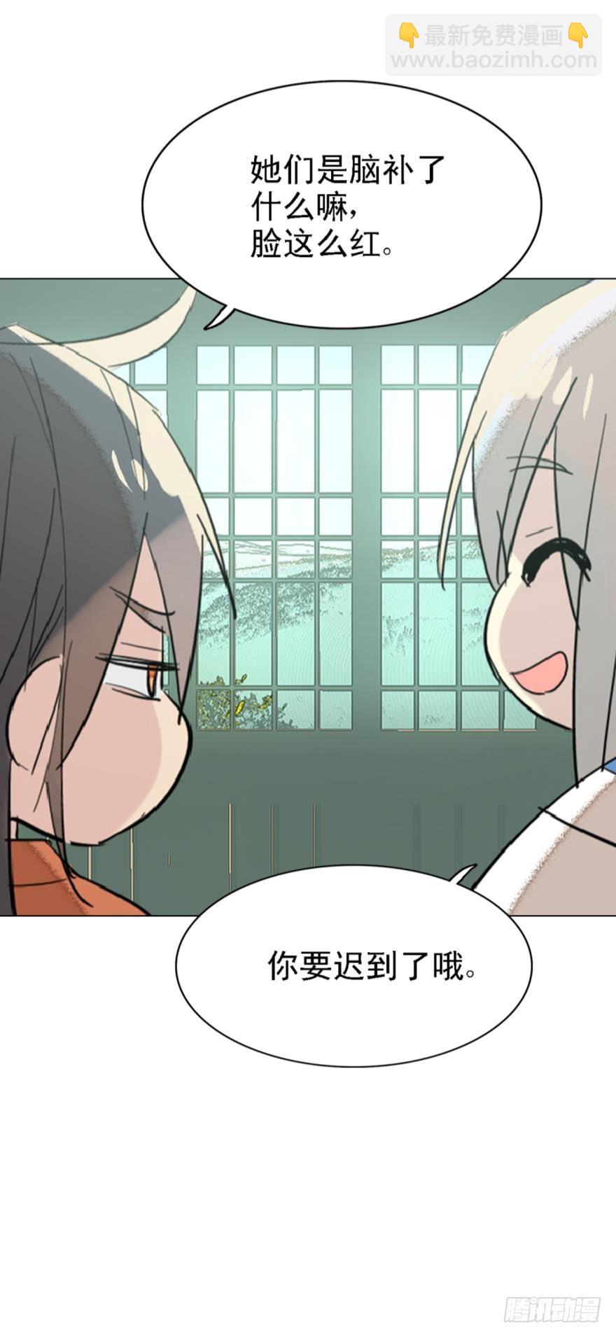 《师父又在撩我（燎刃）》2比亲爹还亲 第13页