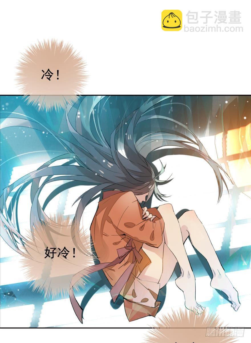 《师父又在撩我（燎刃）》2比亲爹还亲 第3页