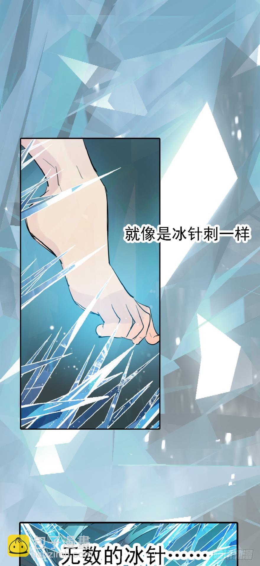 《师父又在撩我（燎刃）》2比亲爹还亲 第5页