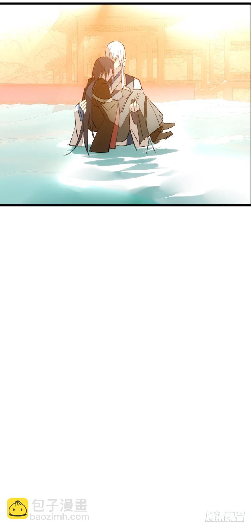 《师父又在撩我（燎刃）》11溺水 第14页