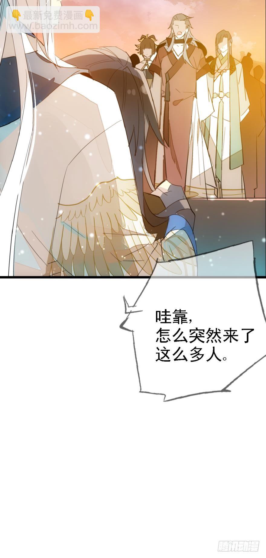 《师父又在撩我（燎刃）》11溺水 第18页