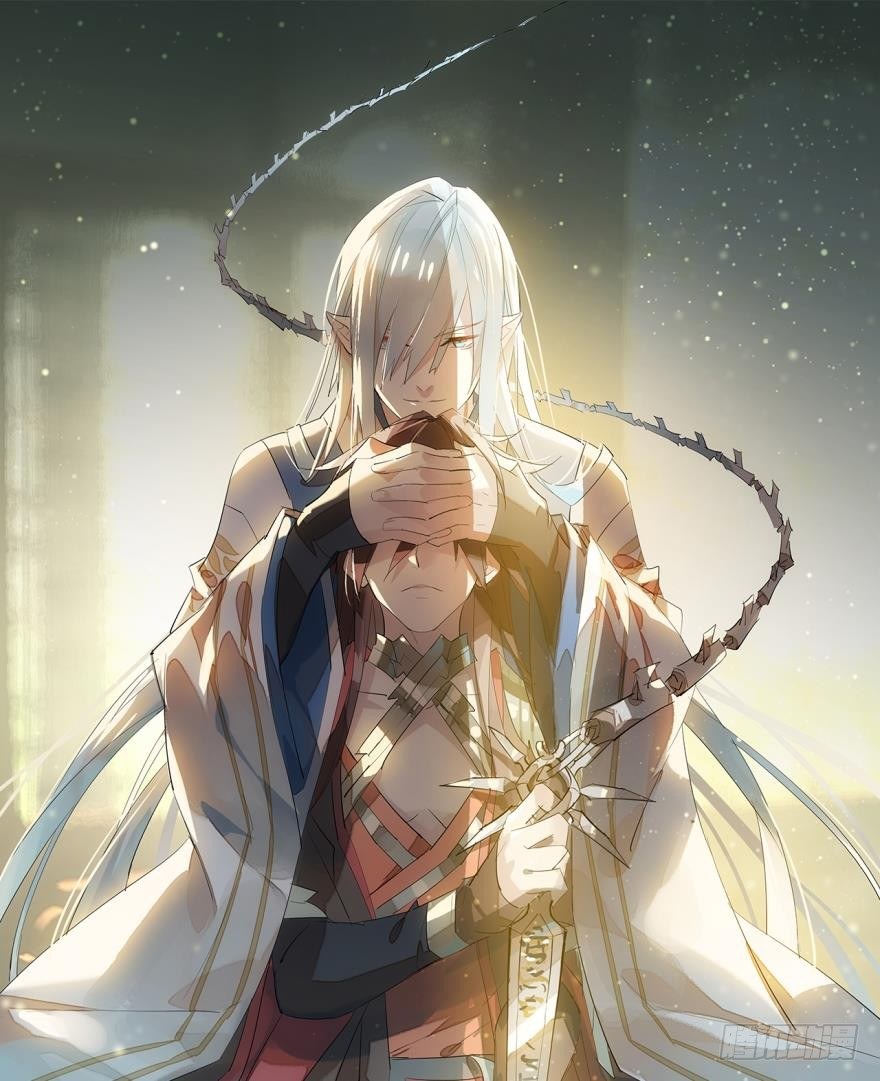 《师父又在撩我（燎刃）》9剑鞘是剑芒的命 第1页