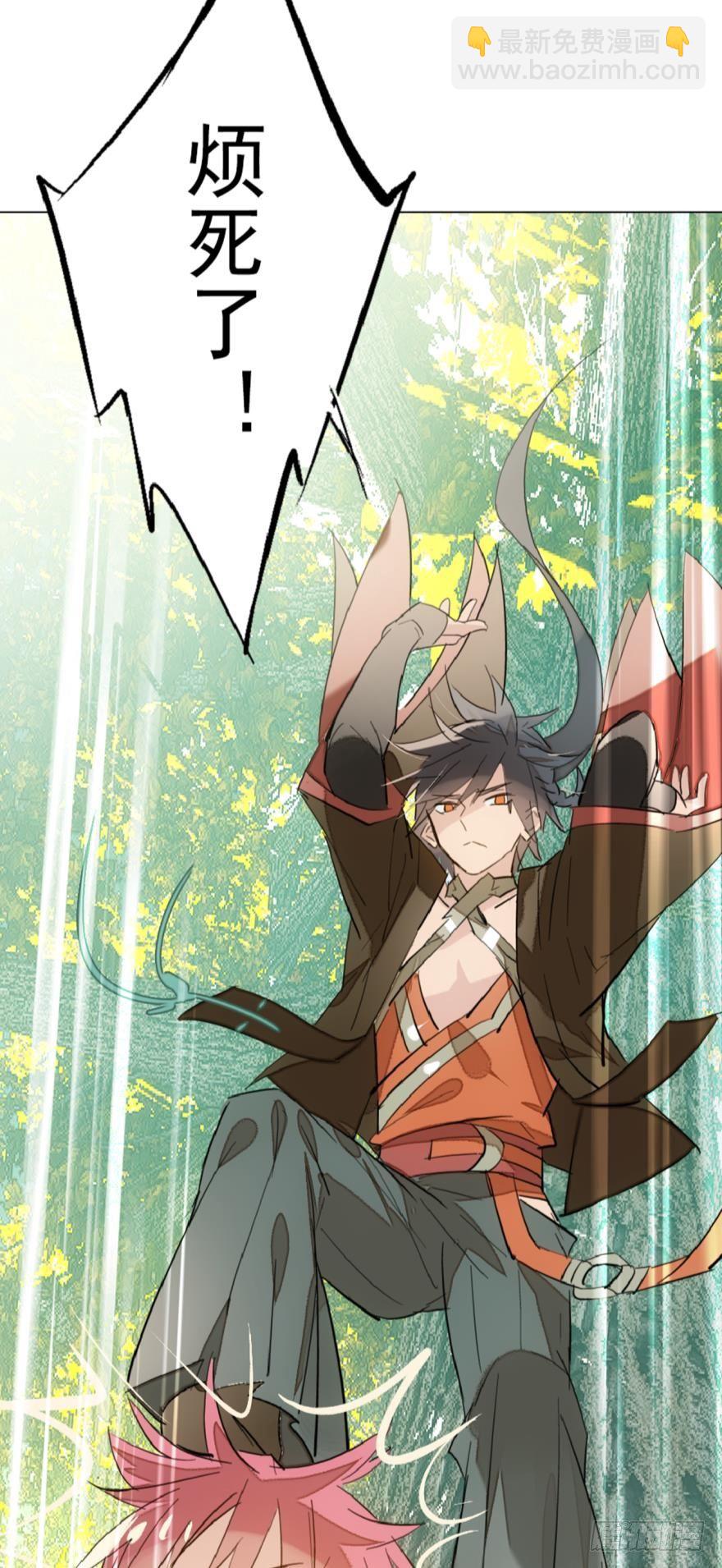 《师父又在撩我（燎刃）》8当众宠徒 第12页
