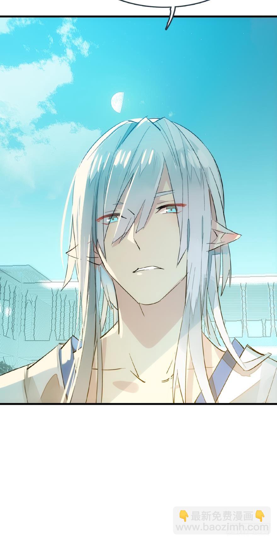 《师父又在撩我（燎刃）》13在水边玩耍 第4页