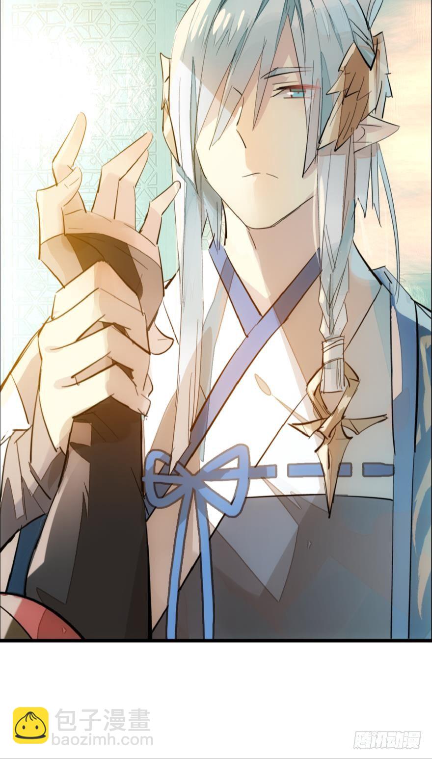 《师父又在撩我（燎刃）》14一怒壁咚 第13页