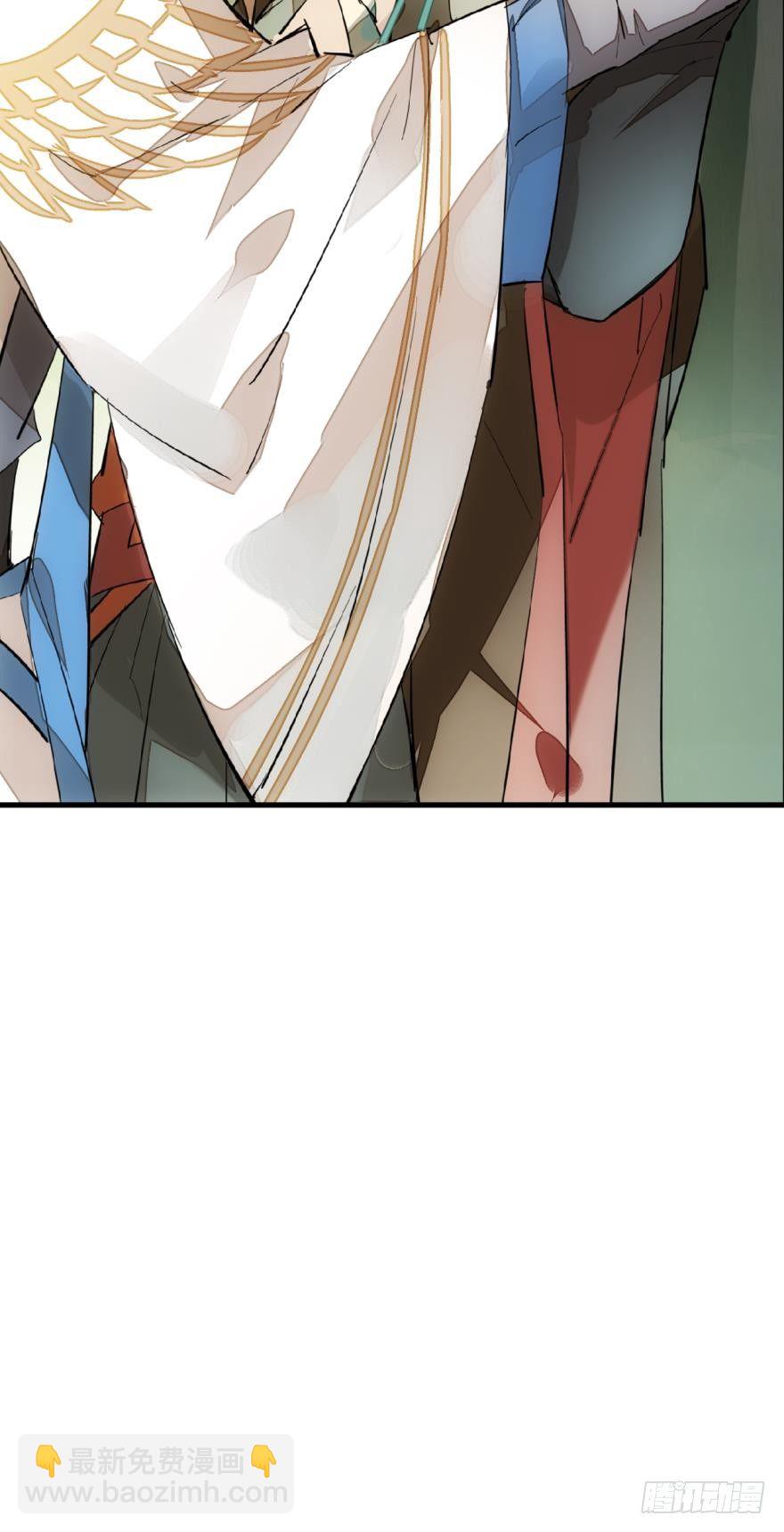 《师父又在撩我（燎刃）》14一怒壁咚 第20页