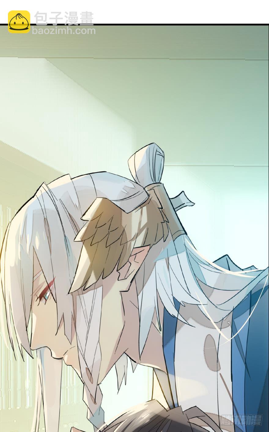 《师父又在撩我（燎刃）》17师父偷袭啦 第34页