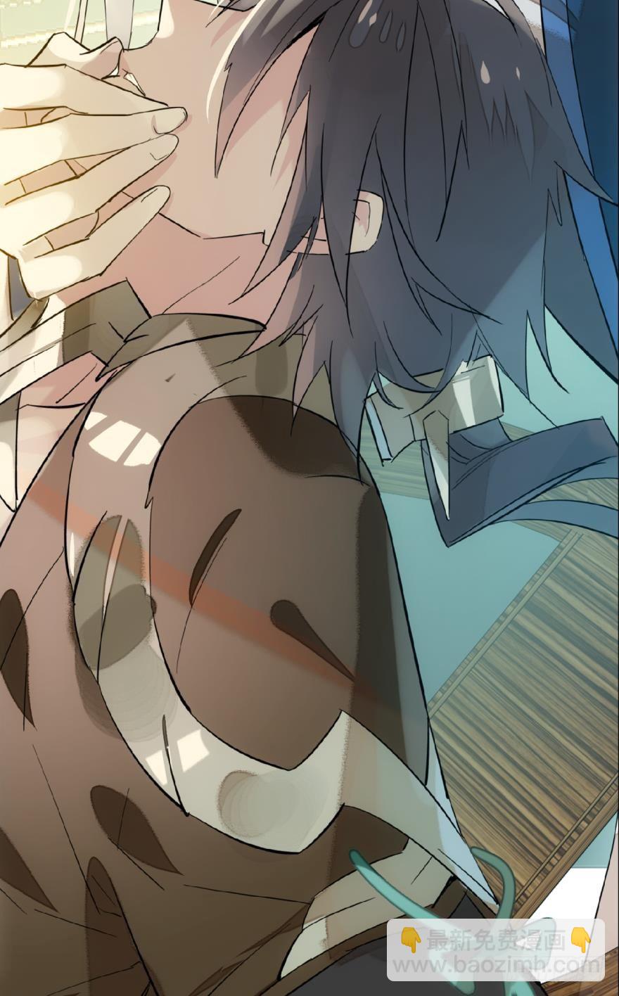《师父又在撩我（燎刃）》17师父偷袭啦 第35页
