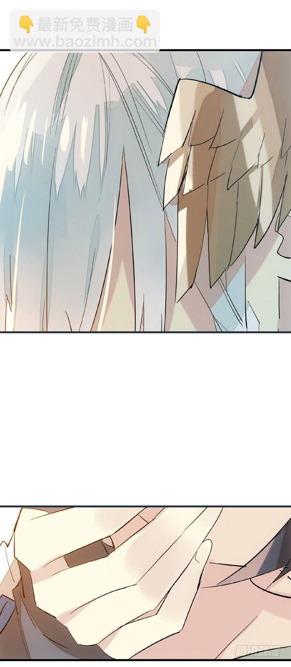 《师父又在撩我（燎刃）》17师父偷袭啦 第37页