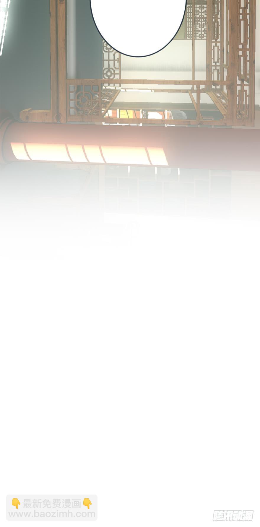 《师父又在撩我（燎刃）》18春眠不觉晓 第31页