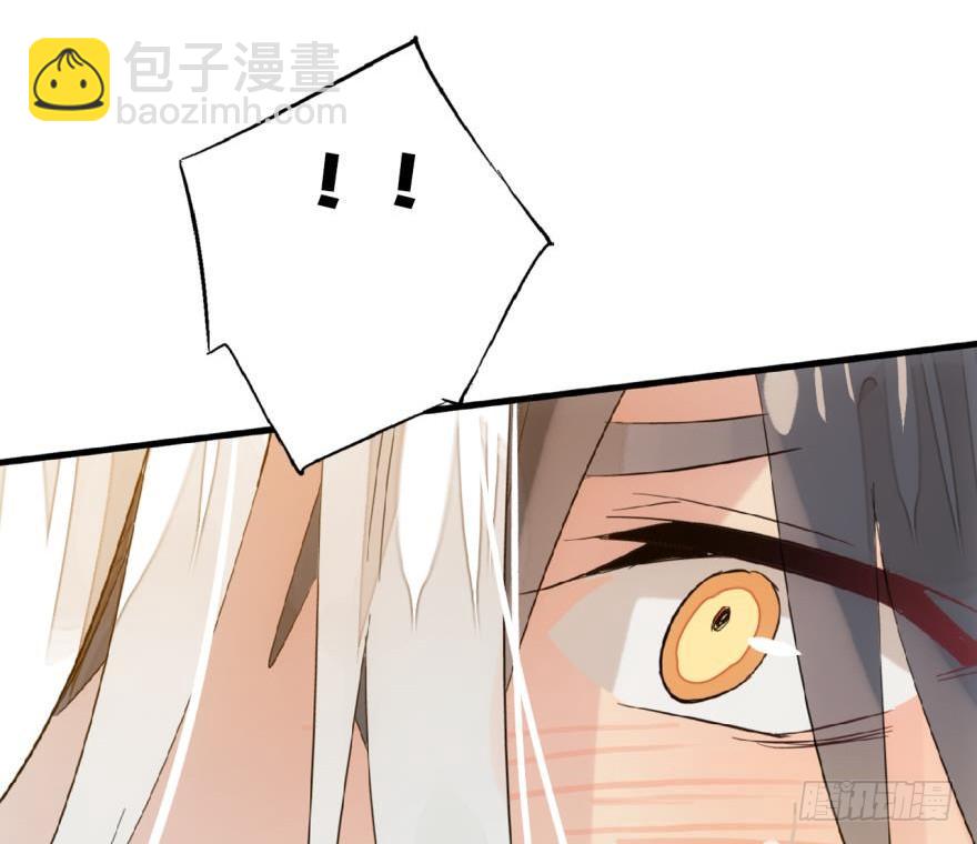 《师父又在撩我（燎刃）》18春眠不觉晓 第4页