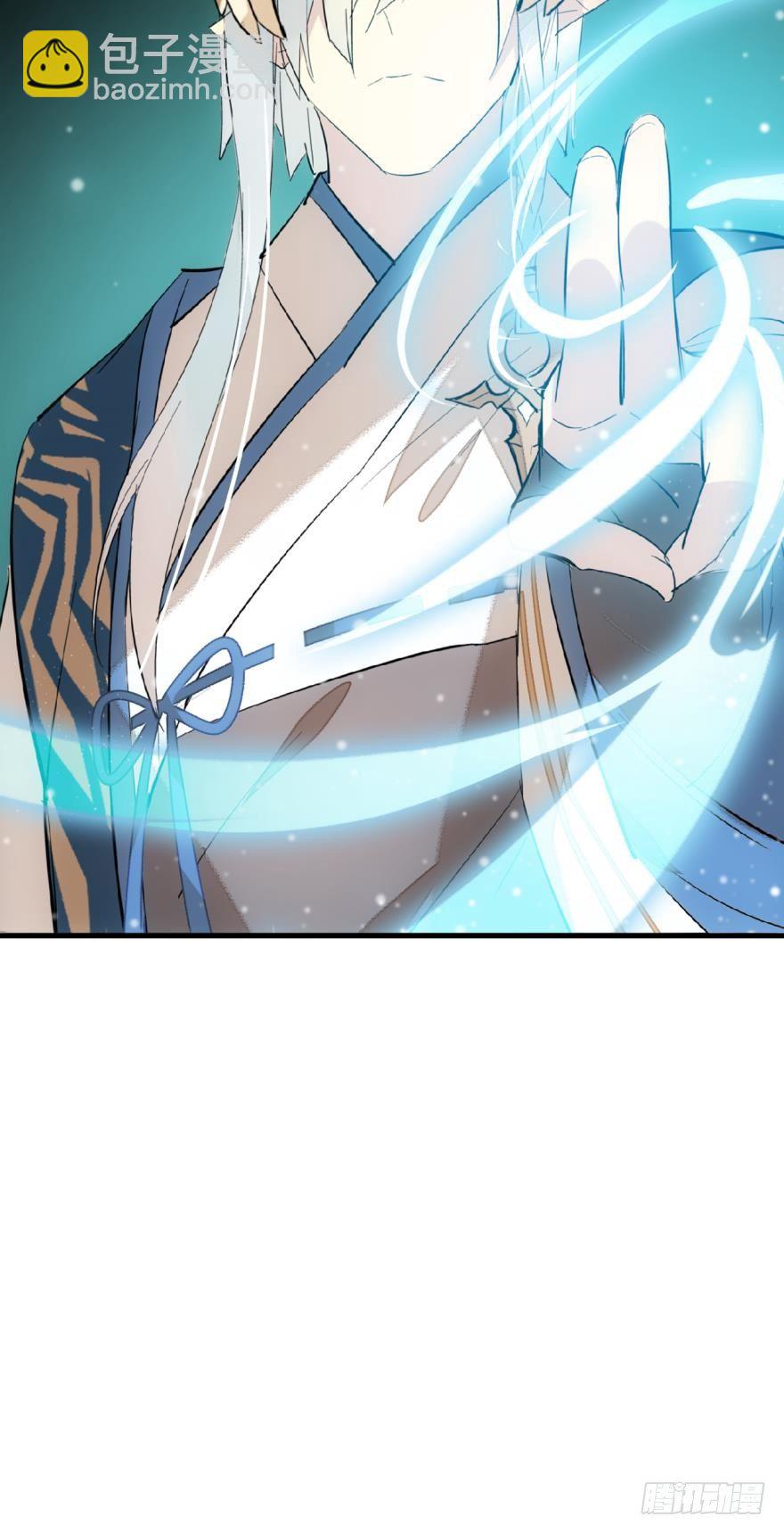《师父又在撩我（燎刃）》19 体罚开始 第18页