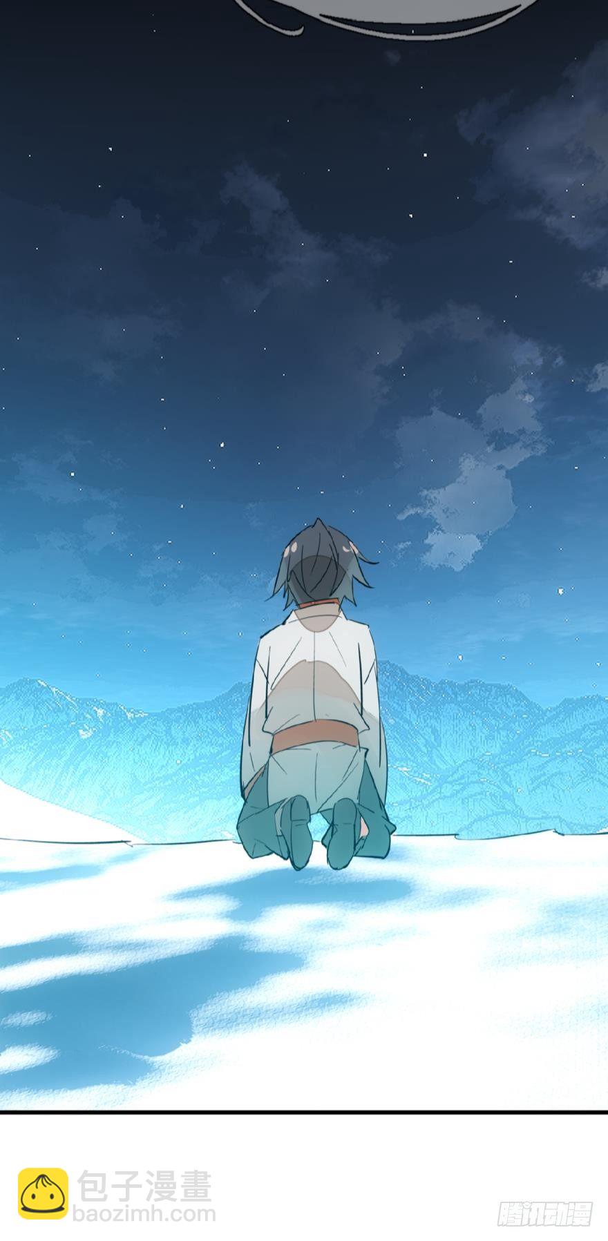 《师父又在撩我（燎刃）》21 乖不要哭 第19页