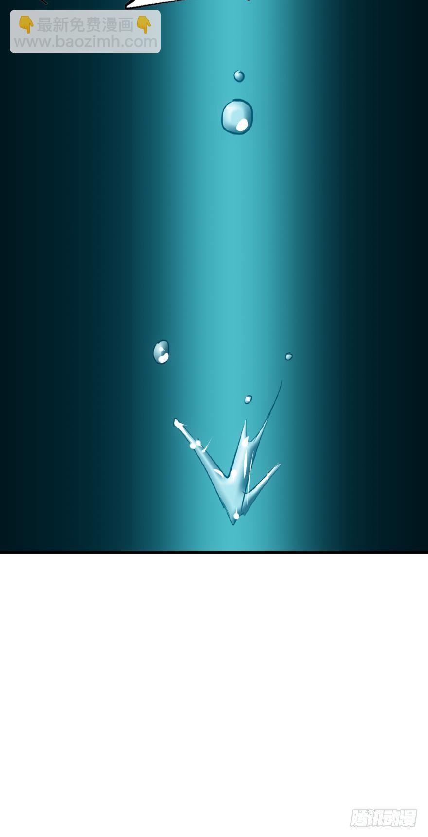 《师父又在撩我（燎刃）》21 乖不要哭 第31页
