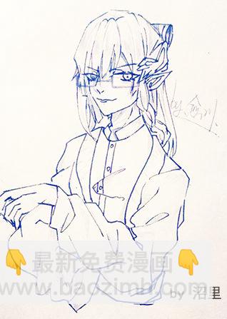 《师父又在撩我（燎刃）》读者同人章节2 第11页
