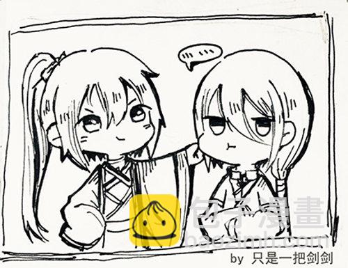 《师父又在撩我（燎刃）》读者同人章节2 第12页