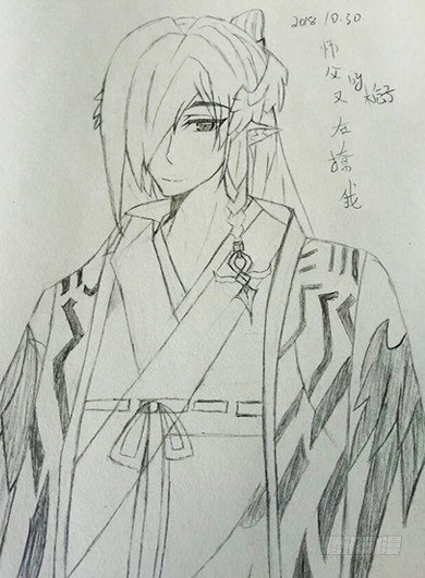 《师父又在撩我（燎刃）》读者同人章节2 第1页