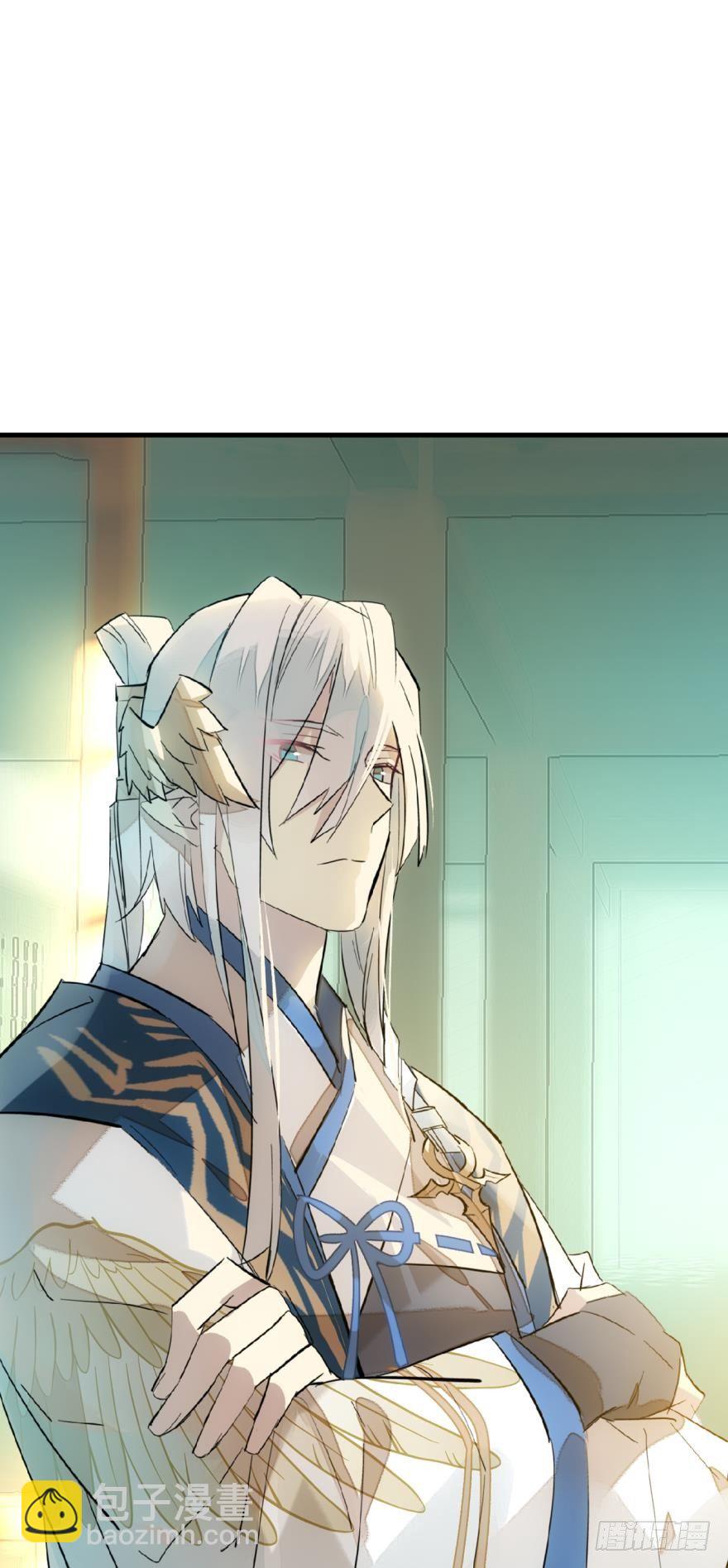 《师父又在撩我（燎刃）》20 蒙眼play 第18页