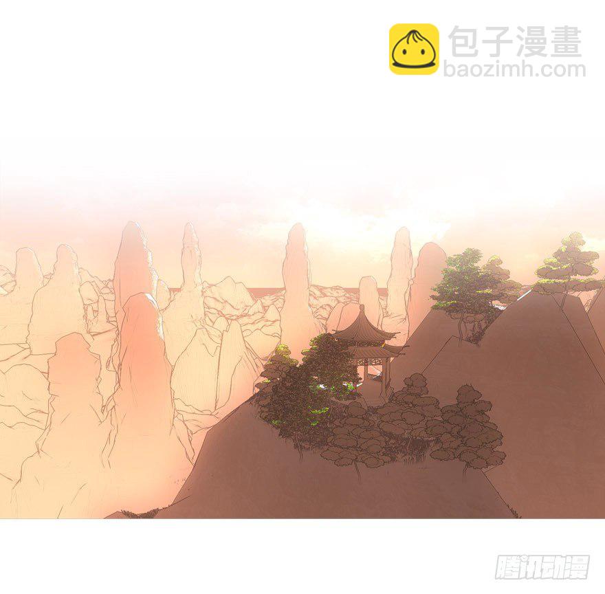 《师父又在撩我（燎刃）》22 毁了他 第16页