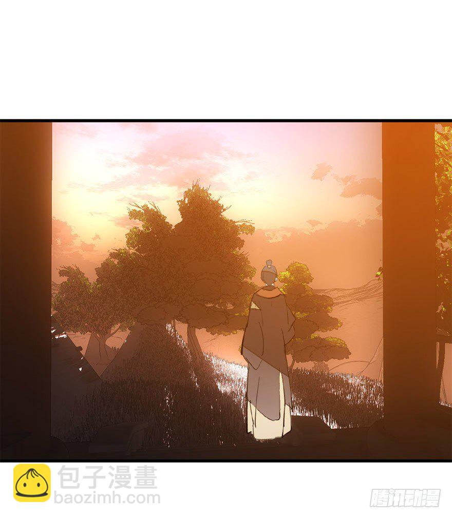 《师父又在撩我（燎刃）》22 毁了他 第25页