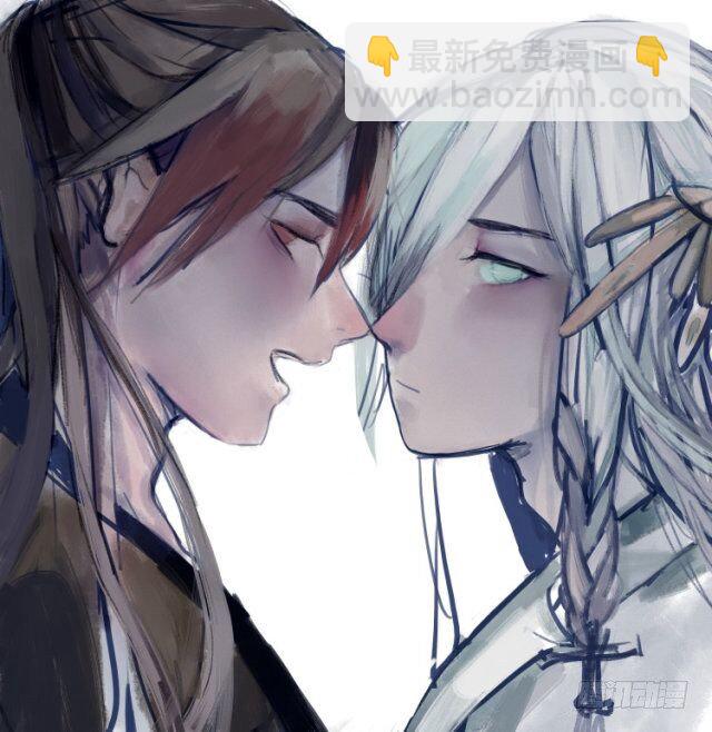 《师父又在撩我（燎刃）》读者同人章节 3 第12页