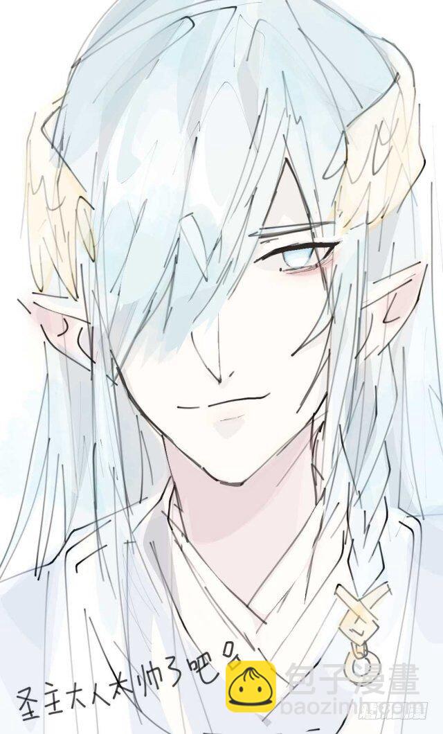 《师父又在撩我（燎刃）》读者同人章节 3 第21页