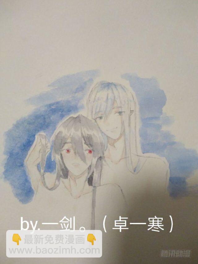 《师父又在撩我（燎刃）》读者同人章节 3 第23页