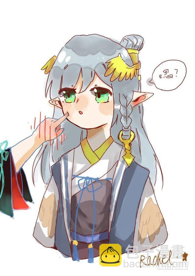 《师父又在撩我（燎刃）》读者同人章节 3 第24页