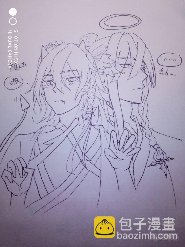 《师父又在撩我（燎刃）》读者同人章节 3 第25页