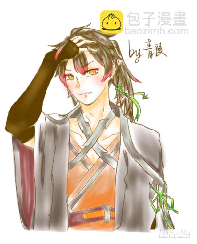 《师父又在撩我（燎刃）》读者同人章节 3 第26页