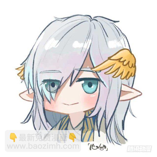 《师父又在撩我（燎刃）》读者同人章节 3 第31页