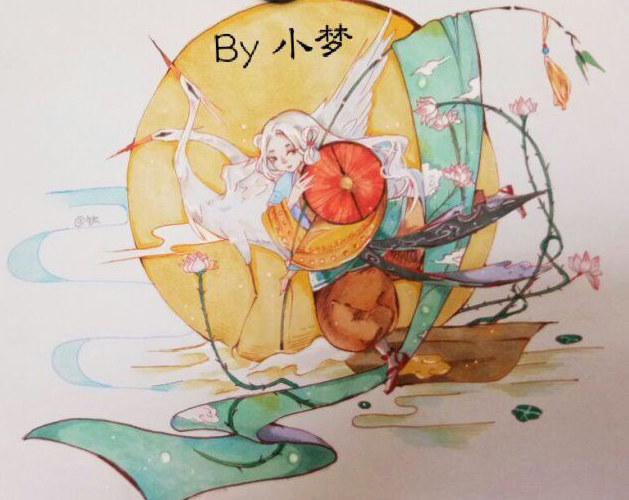 《师父又在撩我（燎刃）》读者同人章节 3 第32页