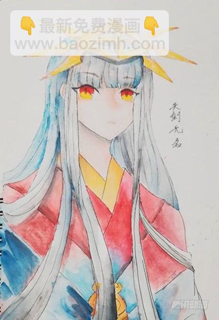 《师父又在撩我（燎刃）》读者同人章节 3 第38页