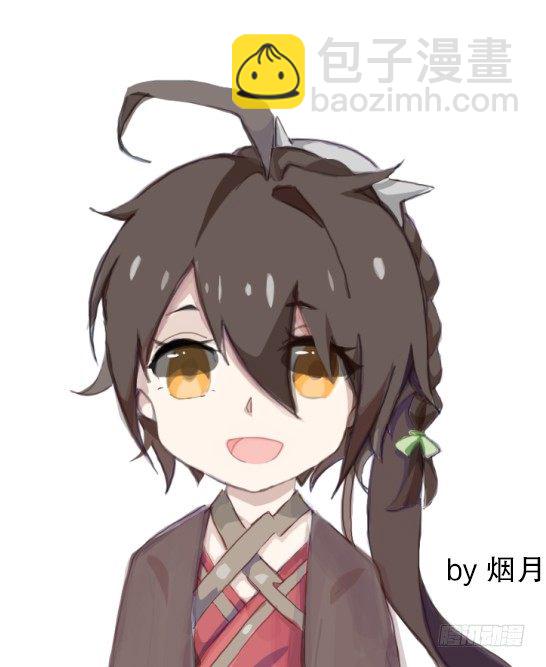《师父又在撩我（燎刃）》读者同人章节 3 第39页