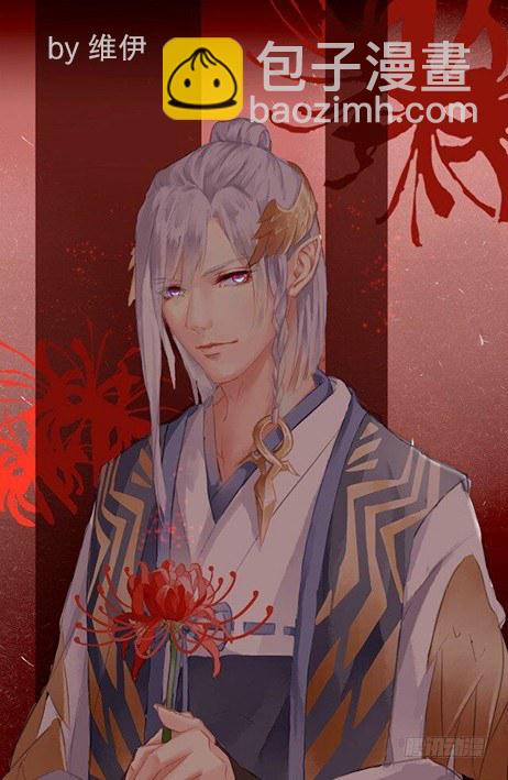 《师父又在撩我（燎刃）》读者同人章节 3 第3页