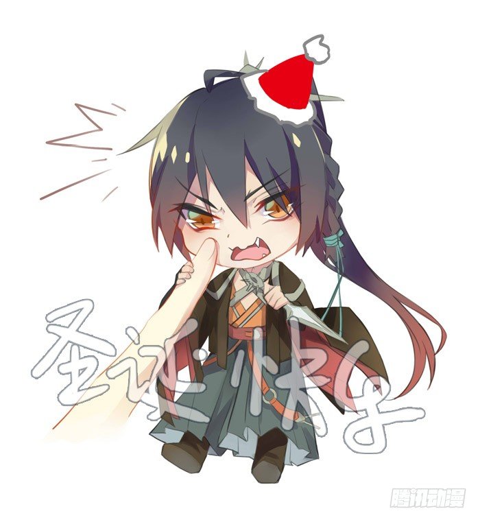 《师父又在撩我（燎刃）》圣诞快乐 第1页