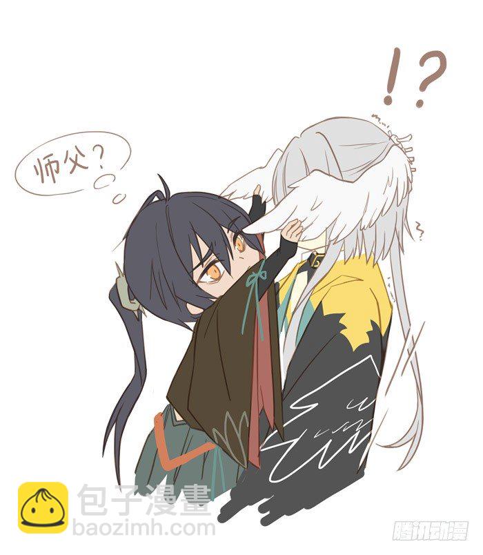 《师父又在撩我（燎刃）》圣诞快乐 第2页