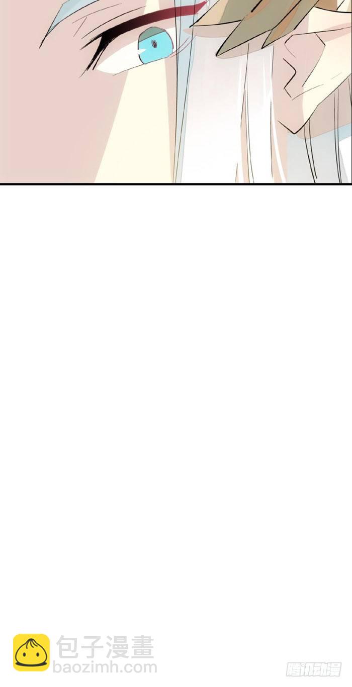 《师父又在撩我（燎刃）》37 离我的剑鞘远点 第33页