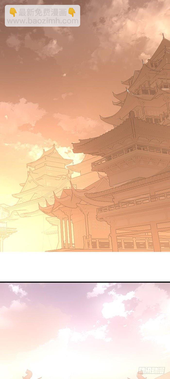 《师父又在撩我（燎刃）》38 我不准你受伤 第2页