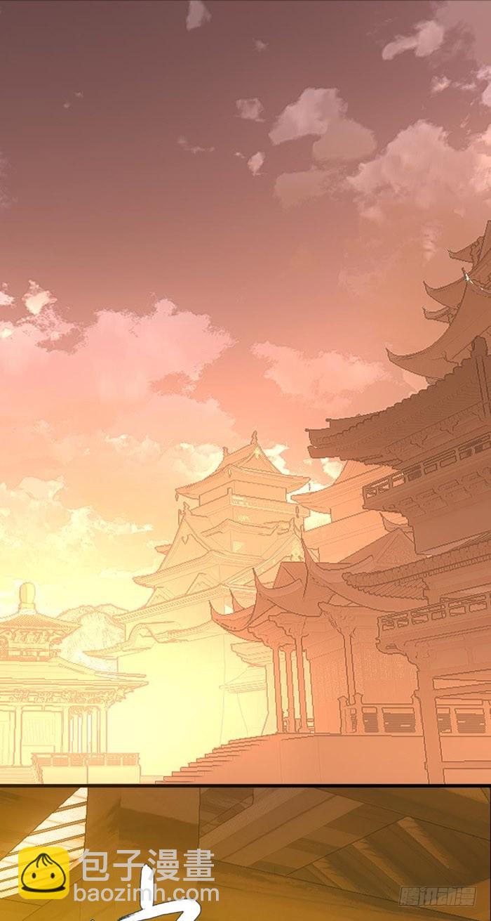 《师父又在撩我（燎刃）》36 为何不反抗 第3页