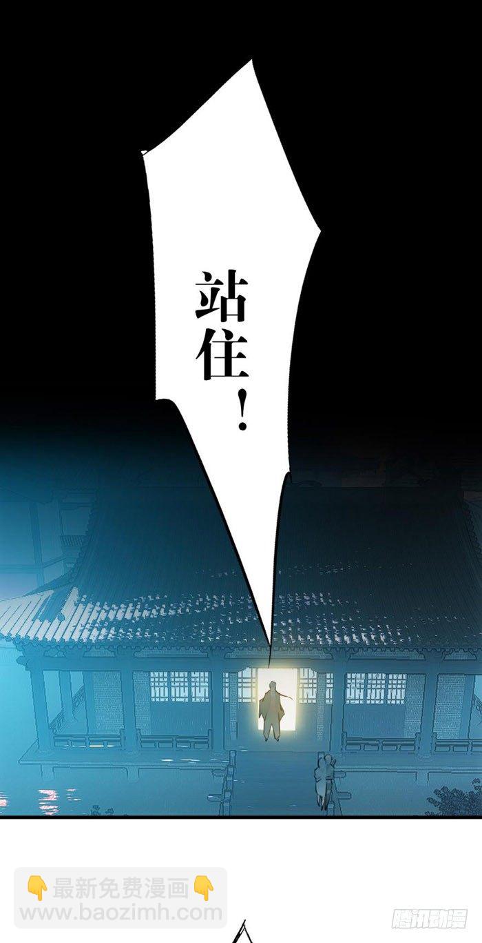 《师父又在撩我（燎刃）》40 不是暖床剑鞘 第41页