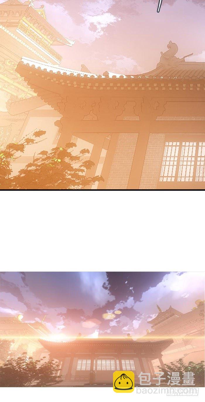 《师父又在撩我（燎刃）》40 不是暖床剑鞘 第8页