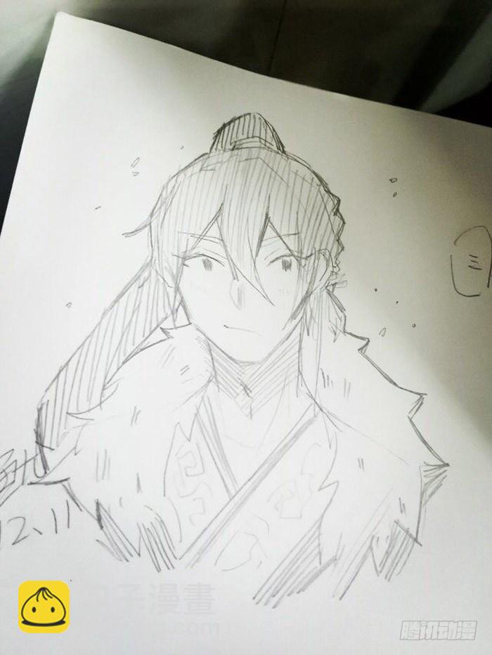 《师父又在撩我（燎刃）》读着同人章节4 第16页