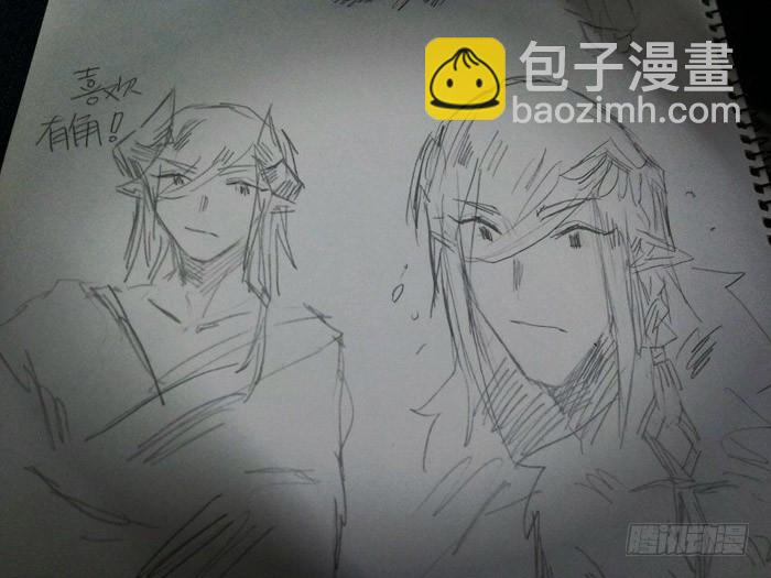 《师父又在撩我（燎刃）》读着同人章节4 第17页