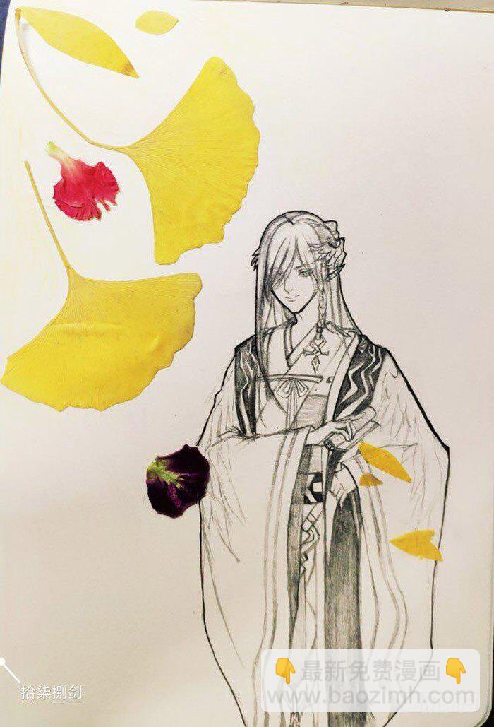 《师父又在撩我（燎刃）》读着同人章节4 第19页